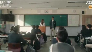 تیزرجدیدسریال کره ای دوباره هجده سالگی Eighteen Again 2020  با بازی یون سانگ هیون  پخش از 17 شهریور …-360p