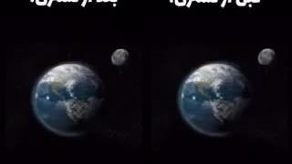 نسترن با ما چه کرد