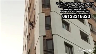 خدمات نمای ساختمان در پردیس بدون داربست