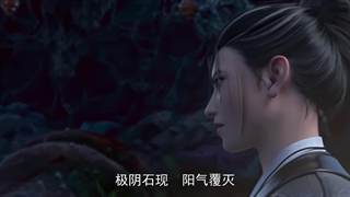 انیمه جمع آوری الهی (Collecting the Divine (Shen zang قسمت 4