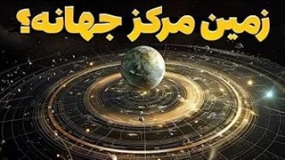 فهمیدیم چه اشتباه بزرگی در مورد ماه می کردیم؟