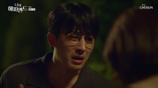 سریال کره ای پایان خوش من قسمت 08 با زیرنویس فارسی (لینک دانلود در توضیحات) /My Happy Ending 2023