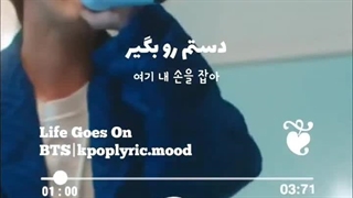 میگن این آهنگ بخاطر معنیشه که اینقد خاصه... پس صدای جیمین چیه این وسط؟