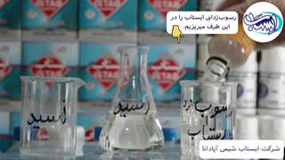 مایع رسوب زدا رادیاتور خودرو ایستاب