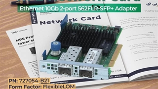 کارت شبکه اچ پی HPE Ethernet 10Gb 2-Port 562FLR-SFP+ Adapter با پارت نامبر  727054-B21