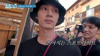 قسمت 3 برنامه‌ی "NANA Tour" سونتین (seventeen)