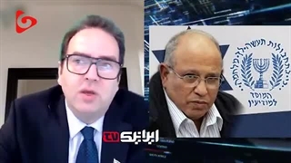 14021103: افشاگری سردبیر سابق بی‌بی‌سی از به خدمت درآوردن گروهک‌های تروریستی توسط موساد