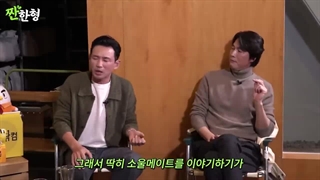 برنامه Zzan bros پارت دوم (با حضور ووسونگ اوپا)