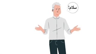 موفقیت افراد دارای سمعک و کم شنوا