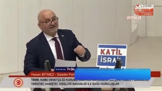 بعد تعرض نائب ترکی لأزمة قلبیة..  إیدی کوهین شامتاً به"لأنه هاجمنا.. احذروا" - المشهد تاغ