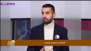 الصحافیّون... و"مهنة المتاعب"