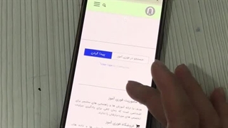 گوگل ارث روی موبایل