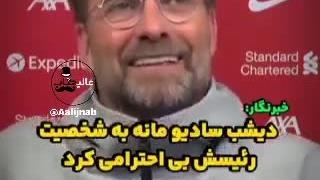 بزرگ فکر کردن خصوصیت بزرگان