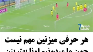 "اونا بهترینن" - بازی امروز کره جنوبی با مالزی