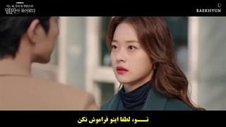 موزیک ویدئو _ 2021 _ U _ از بکهیون_عضو گروه اکسو _OST _ سریال ویرانگر_با زیرنویس فارسی چسبیده_720p