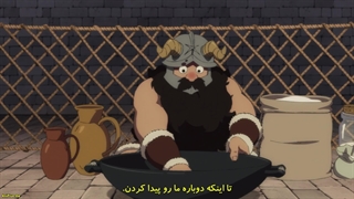 انیمه خوشمزگی در دانجن Dungeon Meshi قسمت 4
