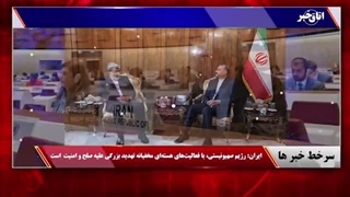 فوری: سنتکام حمـ.ـله کرد!