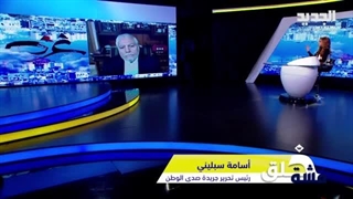 رئیس تحریر جریدة "صدى الوطن" أسامة سبلینی : الأصوات العربیة فی أمیرکا متجهة لعدم التصویت لـ جو بایدن