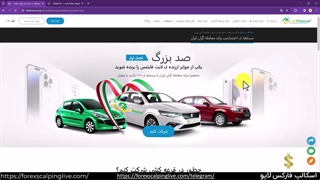 بررسی مسابقات لایت فارکس-مسابقه لایت فارکس از مبتدی تا حرفه ای {ویدیو شماره 73}