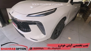 صافکاریpdrلاماری