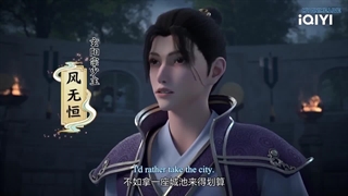 انیمه برتری باستانی (Ancient Supremacy (Yi Shi Du Zun قسمت 17