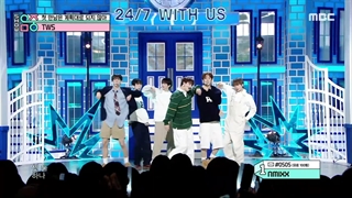 plot twist از تواس در موزیک کور