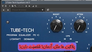 پلاگین ها مثل آدمان! شخصیت دارن! #shorts