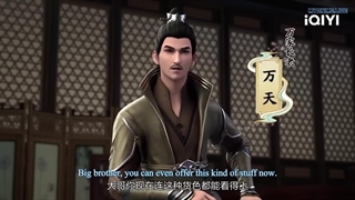 انیمه برتری باستانی (Ancient Supremacy (Yi Shi Du Zun قسمت 23