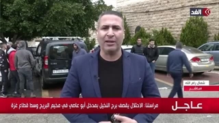 لم تره منذ 20 عاما.. ماذا قالت والدة صالح العاروری للغد؟