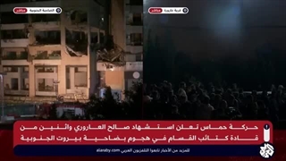 حوار خاص مع التلفزیون العربی.. شقیق صالح العاروری یکشف عن آخر وصیة للشهید قبل اغتیاله