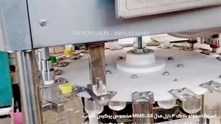 دستگاه مونوبلوک۴ نازل | ساخت ماشین ساز 09157100071