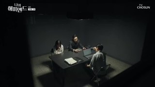 سریال کره ای پایان خوش من قسمت 10 با زیرنویس فارسی (لینک دانلود در توضیحات) /My Happy Ending 2023