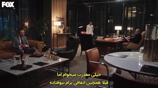 سریال ولگر  قسمت ۱با زیرنویس فارسی