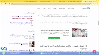 آموزش حساب اسلامی لایت فارکس - شرایط حساب سواپ فری لایت فایننس - [شماره 118]