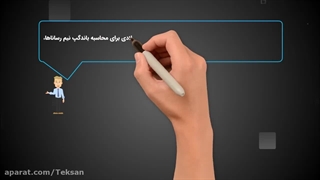 قسمت اول دوره آموزشی کاربردهای طیف‌سنجی - محاسبه باندگپ از طیف UV-VIS