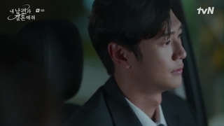 قسمت 9 سریال با شوهرم ازدواج کن با زیرنویس فارسی(زیرنویس چسبیده ولینک دانلود در توضیحات)