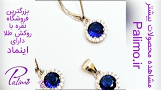 نیم ست نقره نگین H2119-H2120-H2123