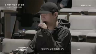 تیزر the last evaluation (⁠・⁠∀⁠・⁠)