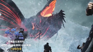 انیمه جد مقدس (Sage Ancestor (Sheng Zu قسمت 1