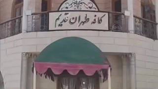 شهرزاد در ۶دنگ