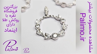 نیم ست نقره حلقه جواهر کد H2108