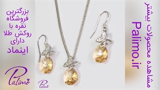 نیم ست نقره سواروسکی زرد کد H2111