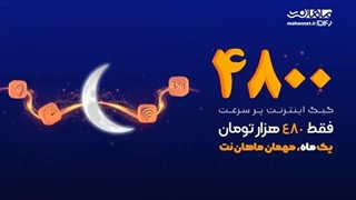چیزهایی که بعد از خرید adsl فهمیدم!