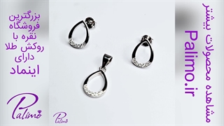 نیم ست نقره اشک کد H2117