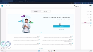 آموزش کپی ترید ویندزور 2024 - بررسی کپی تریدینگ «Windsor» - [شماره 120]