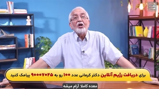 کتوژنیک اشتهات رو کور میکنه