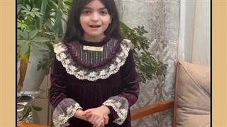 روزشمار 5 بهمن روز پدر مجری رها محمودی فرد