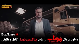 دانلودوتماشارایگان قسمت هجدهم سریال مرداب