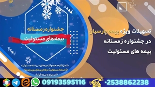 اطلاعیه پارسیان دی ماه ۱۴۰۲