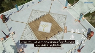 انیمه اولین جاودانه از هفت قلمرو (The First Immortal of the Seven Realms (Qi Jie Diyi Xian قسمت 7